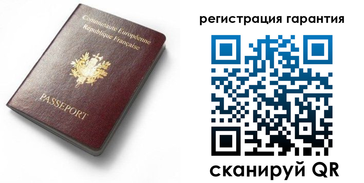 временная регистрация гарантия в Тырныаузе