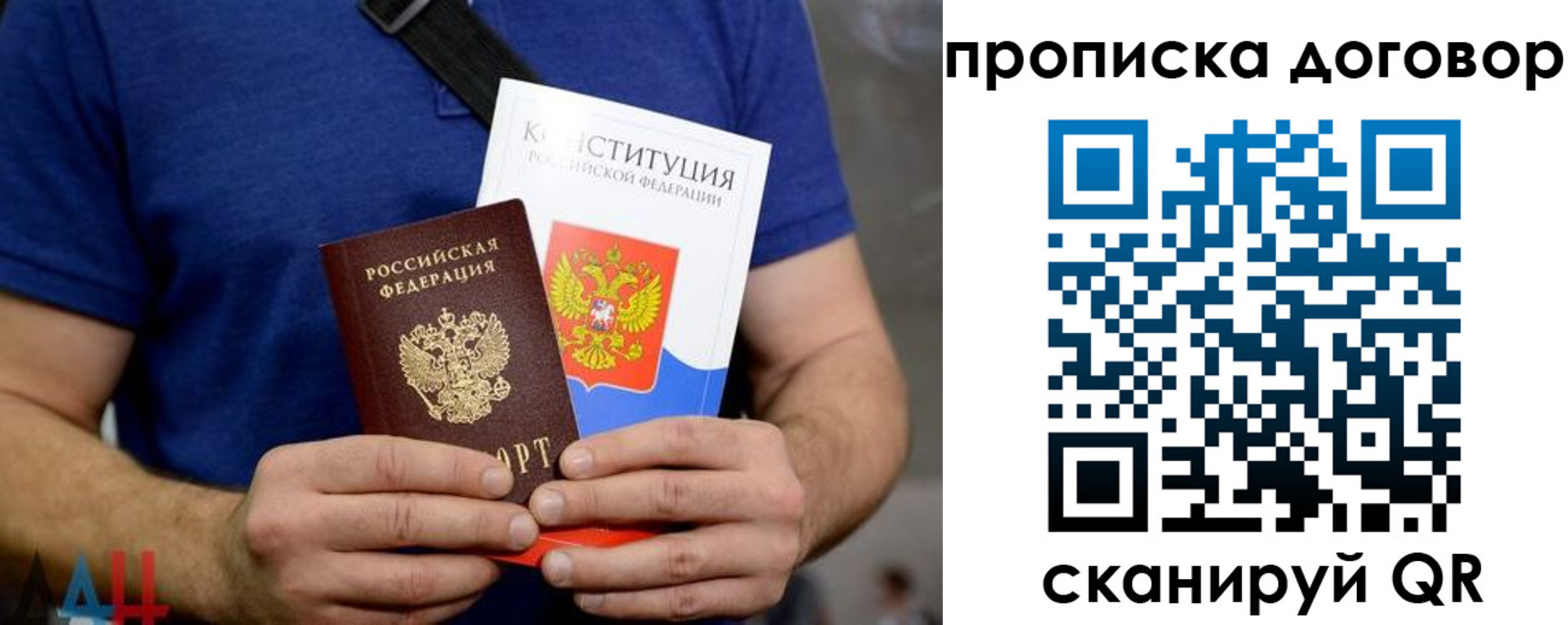 миграционный учет в Тырныаузе