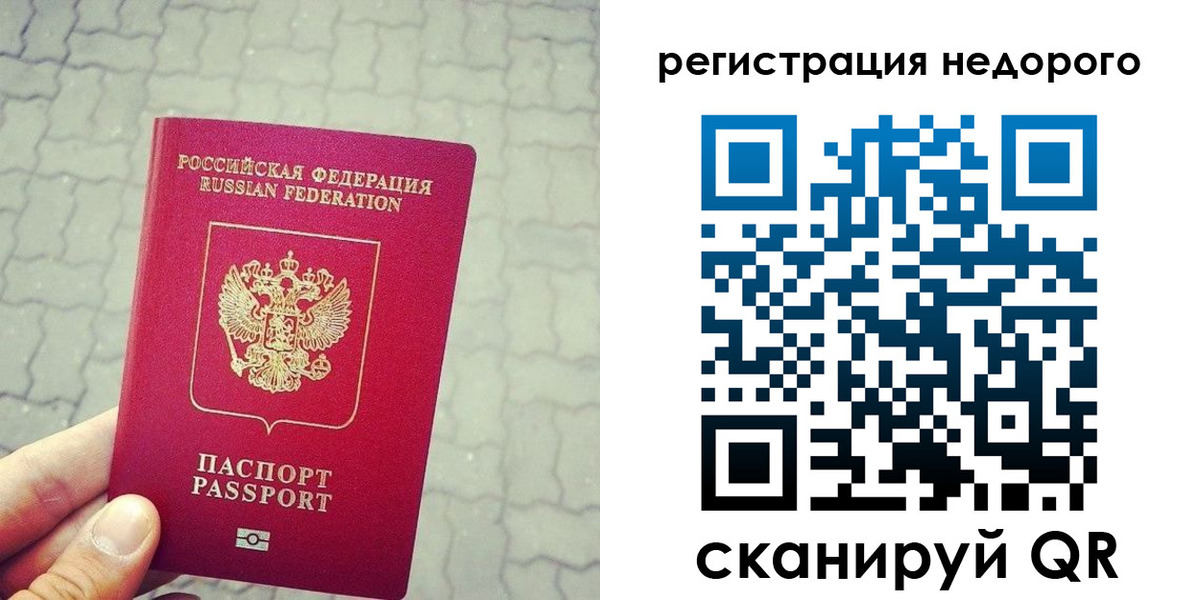 регистрация для дет. сада в Тырныаузе