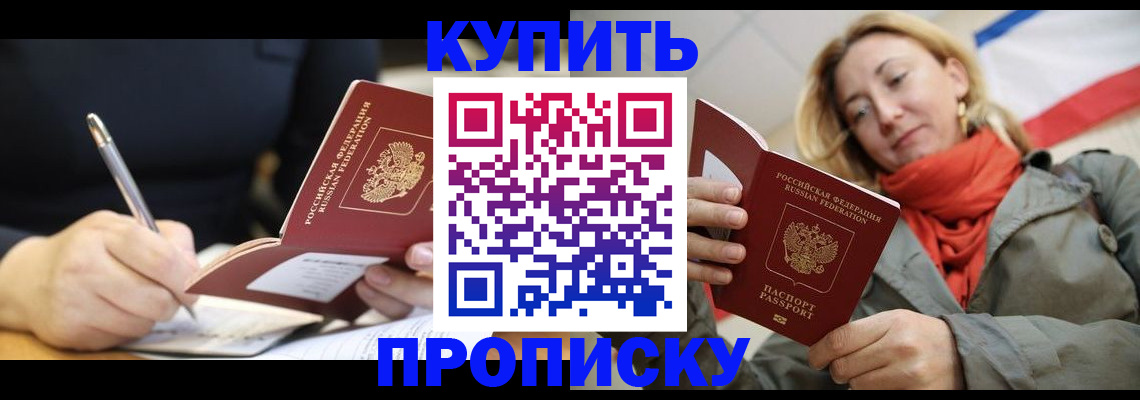 регистрация для школы в Тырныаузе