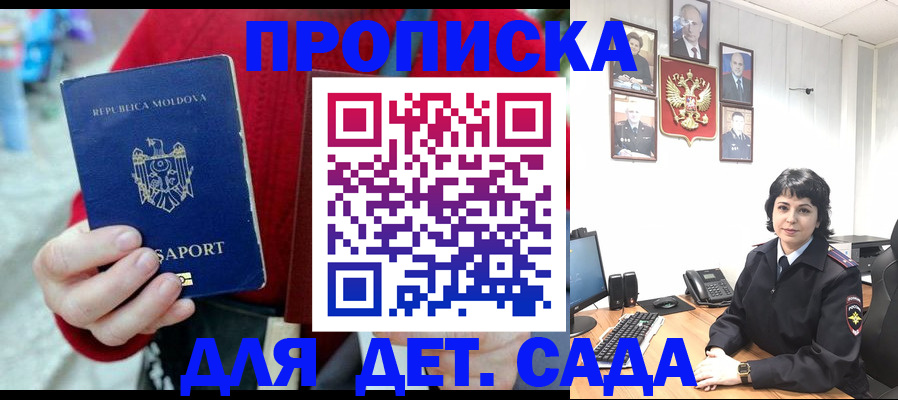 временная регистрация поиск в Тырныаузе